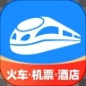 智行火车票12306app