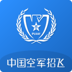 中国空军招飞网官方app手机版